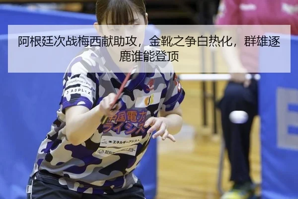 a-gen-ting-ci-zhan-mei-xi-xian-zhu-gong-jin-xue-zhi-zheng-bai-re-hua-qun-xiong-zhu-lu-shui-neng-deng-ding-2-991.jpg